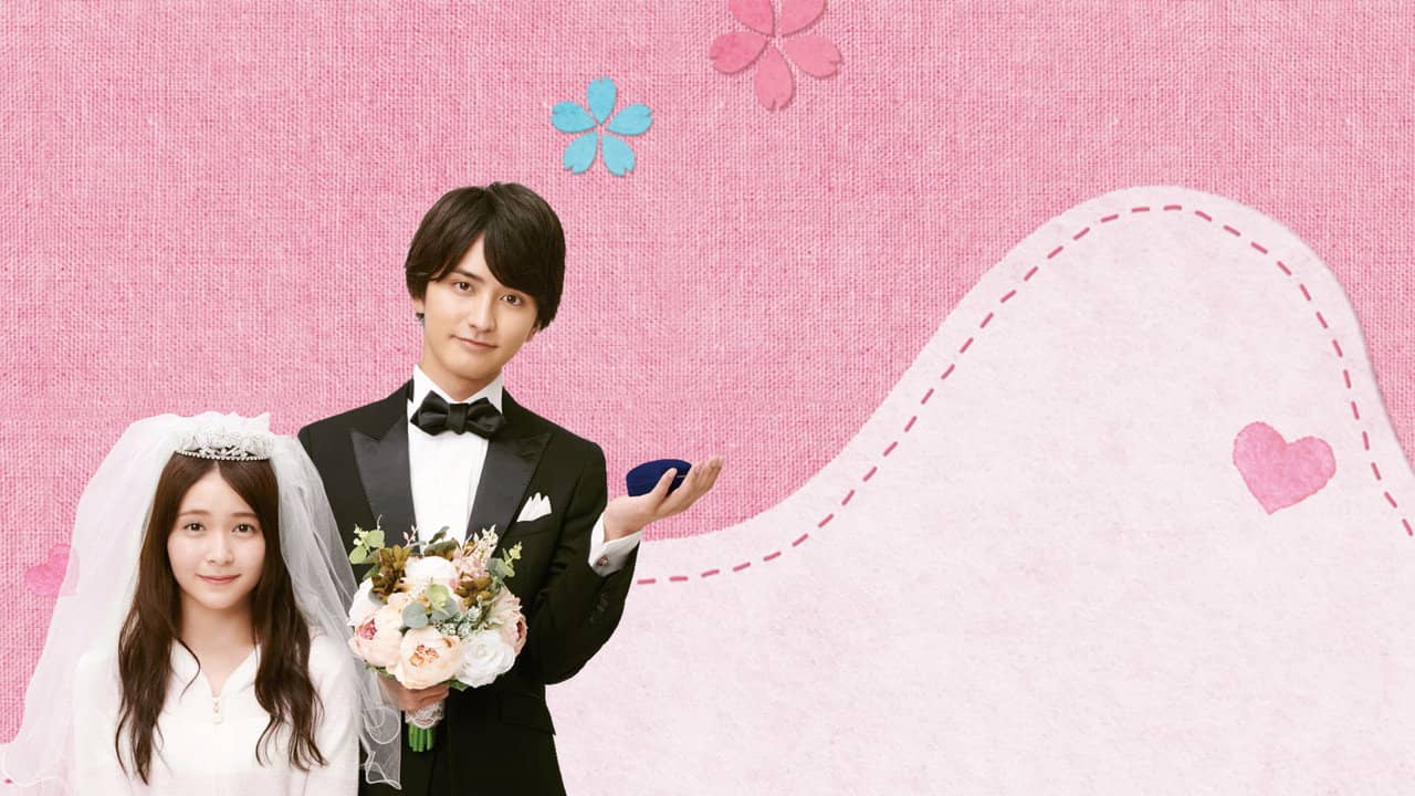 Marry Me! backdrop