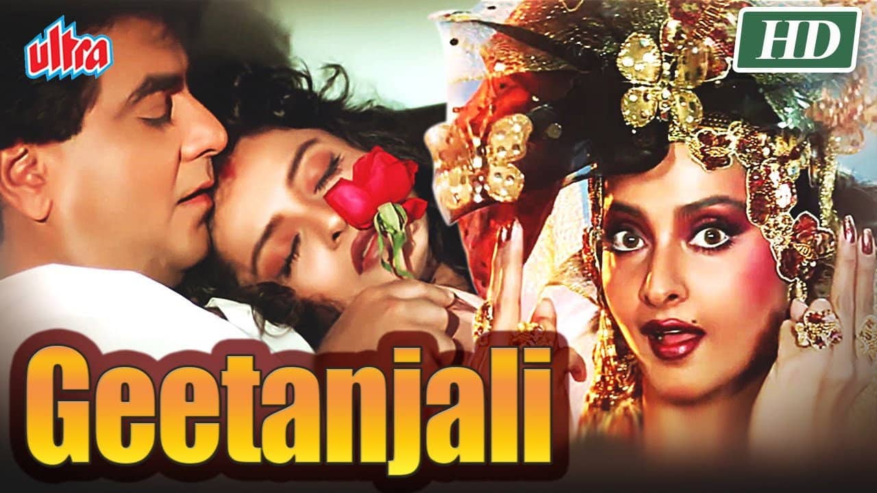 Geetanjali backdrop