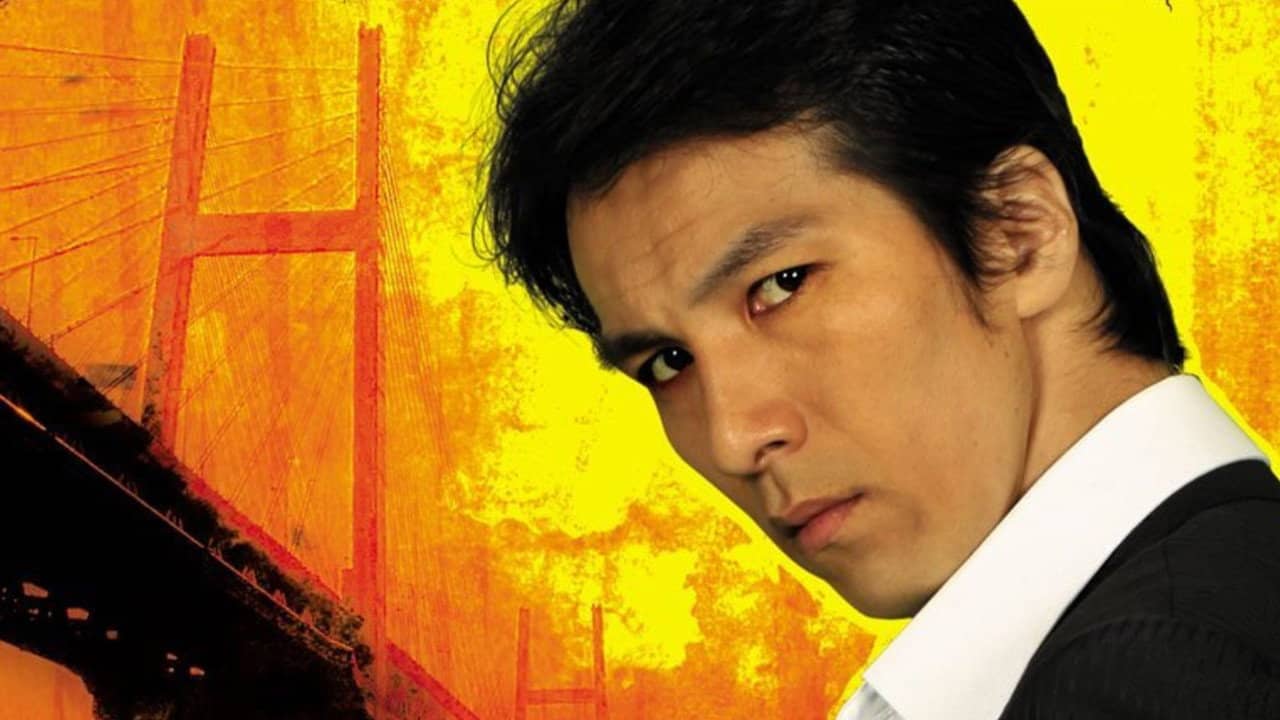 Ryuji the Yakuza backdrop