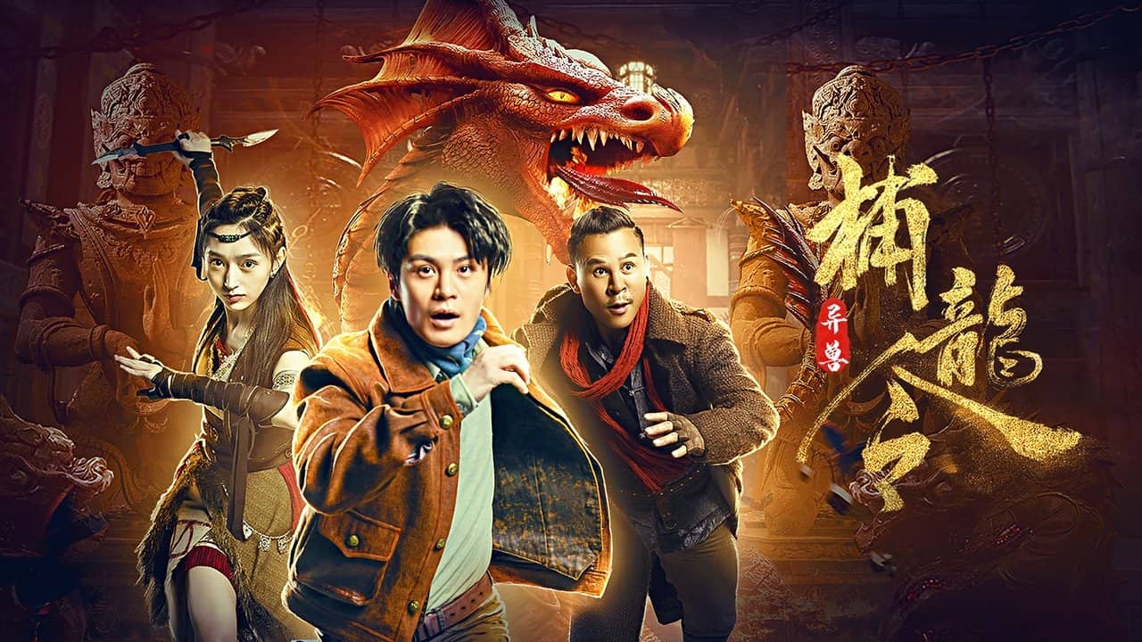 Catch The Dragon backdrop