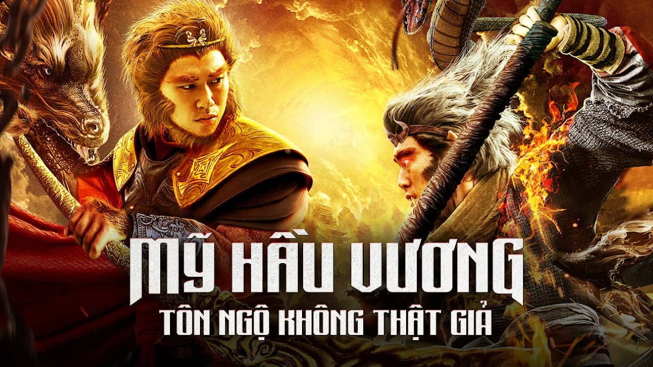 The True and False Monkey King backdrop