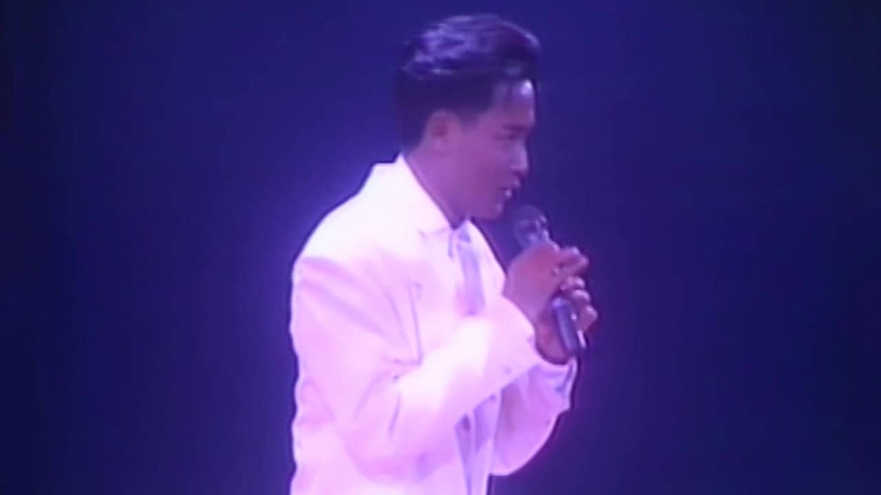 張國榮’88演唱會 backdrop