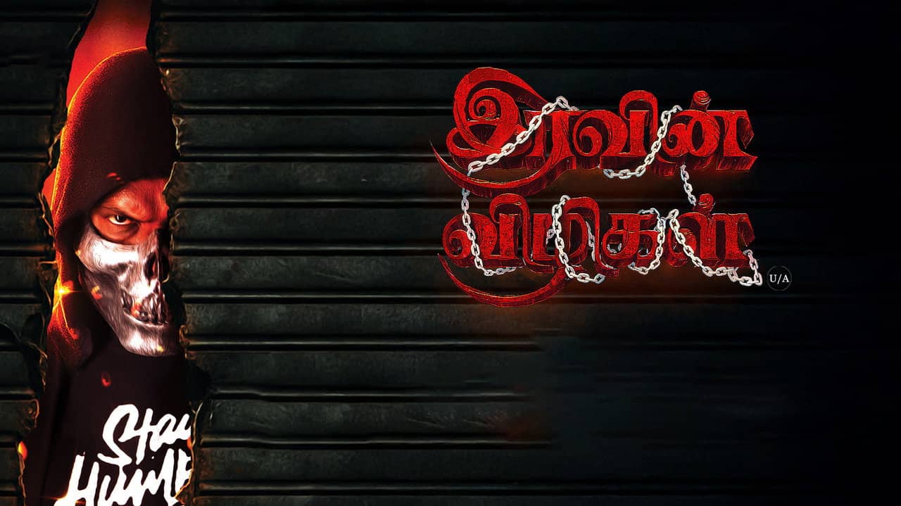 Iravin Vizhigal backdrop