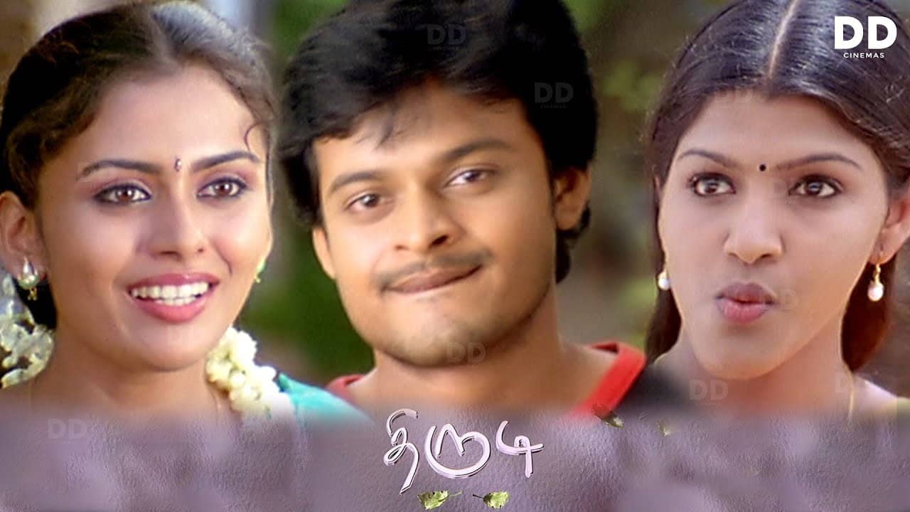 Thirudi backdrop