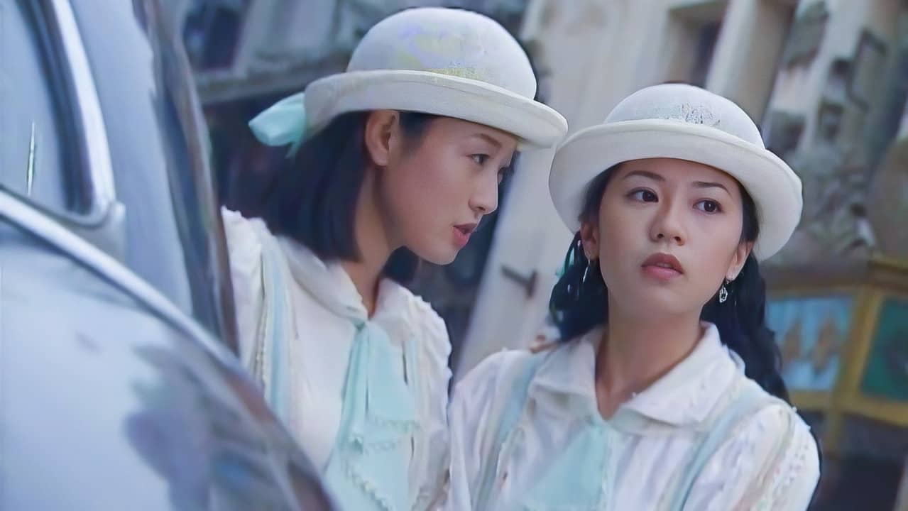 儿女英雄传 backdrop