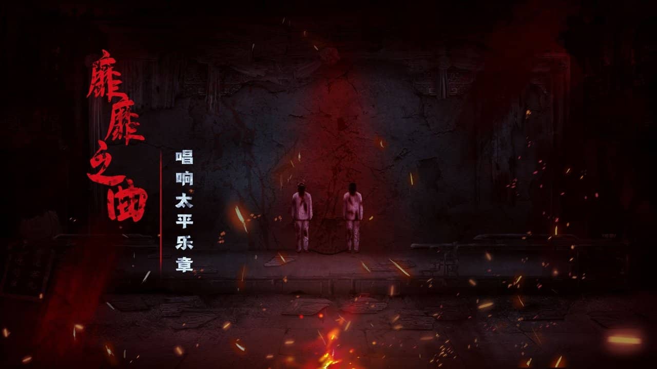 Mukden Funeral Shop backdrop