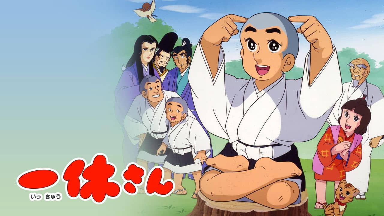 Ikkyū-san backdrop