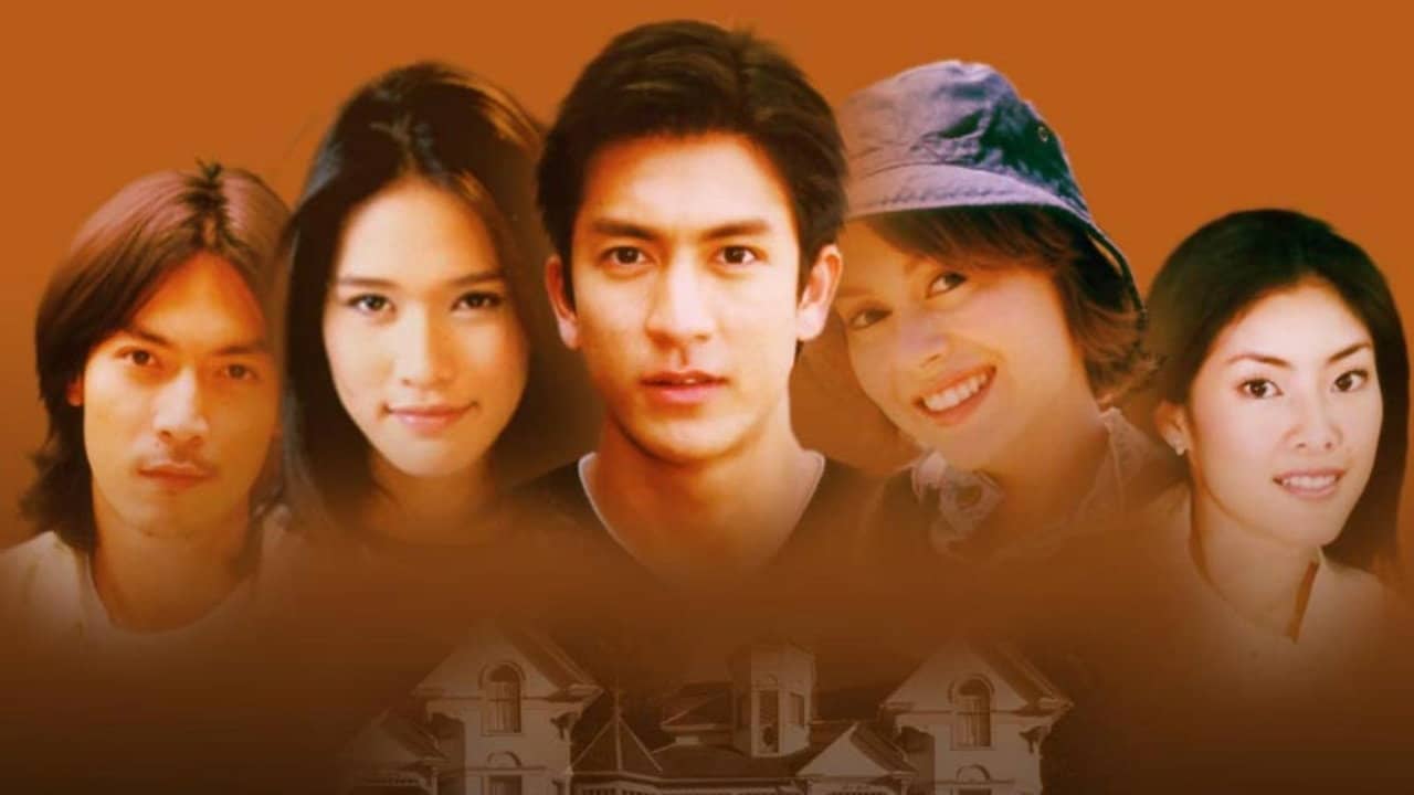 วังวารี backdrop