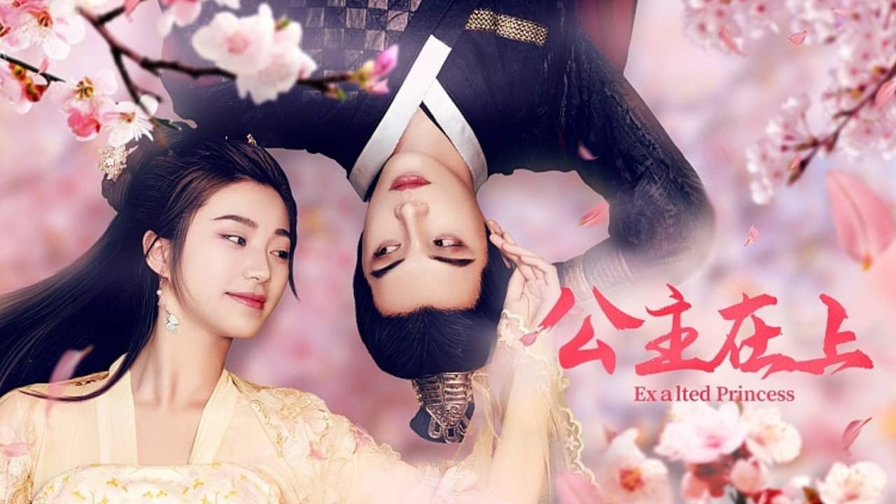 The Princess in Love backdrop