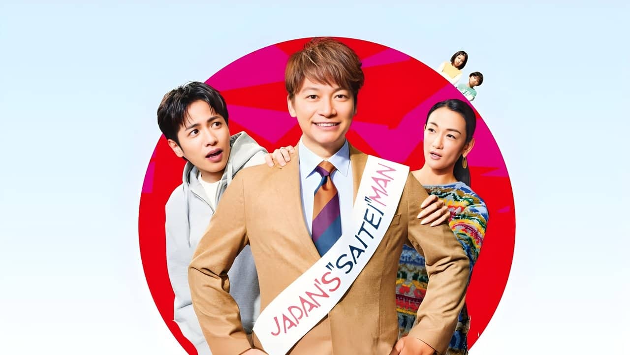 Japan's Number One Jerk Salaryman backdrop