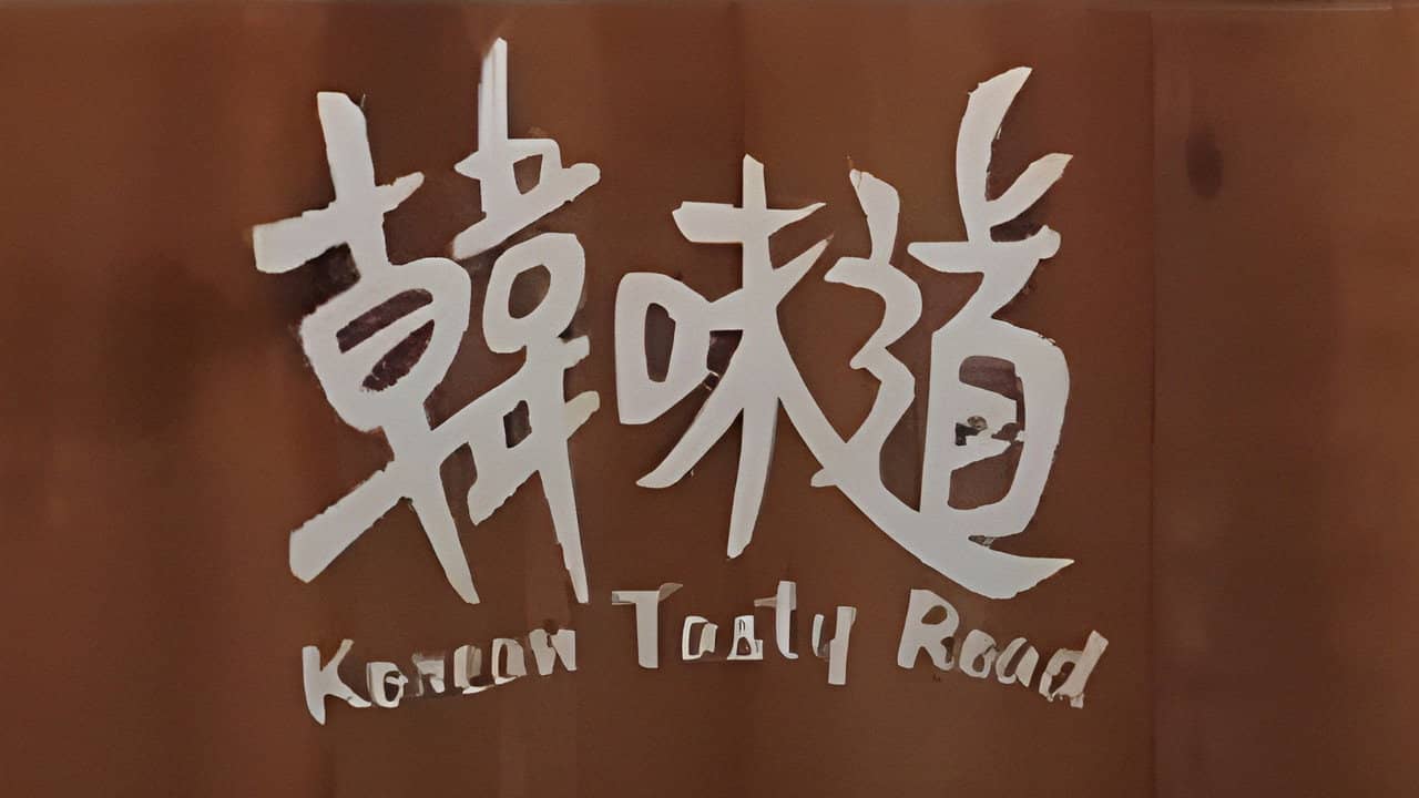 Korean Tasty Road backdrop