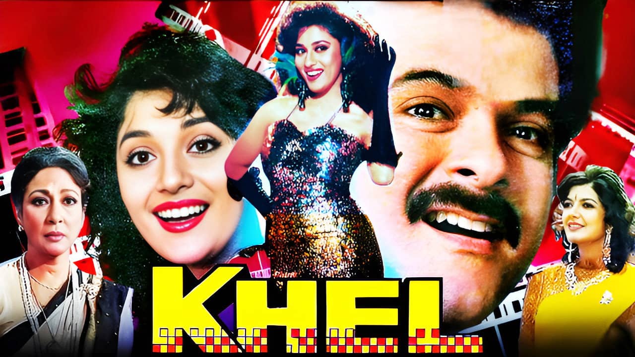 Khel backdrop