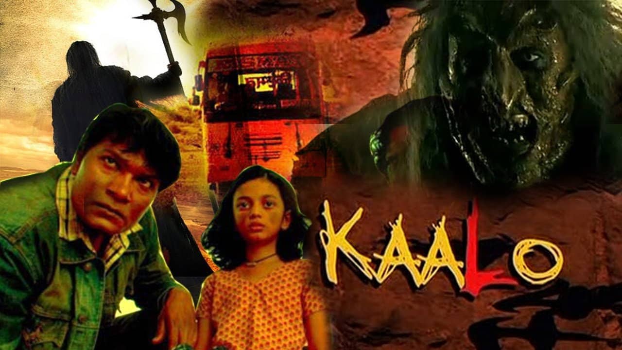 Kaalo backdrop