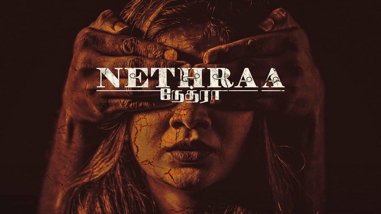 Neethraa backdrop