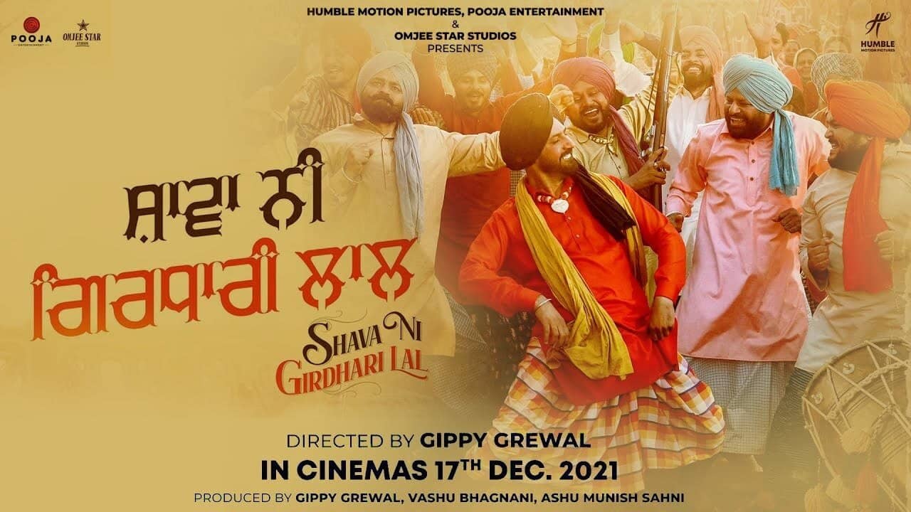 Shava Ni Girdhari Lal backdrop