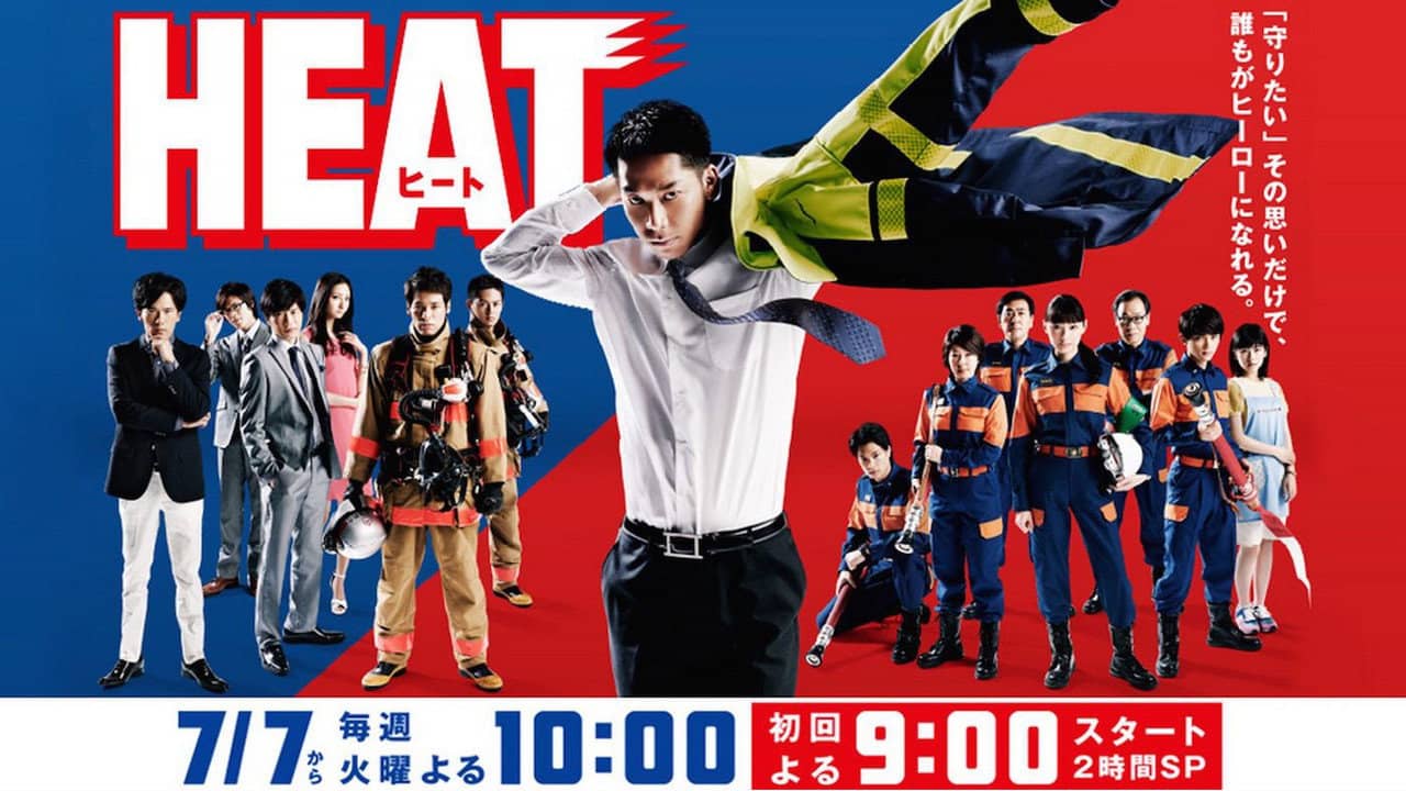 HEAT backdrop