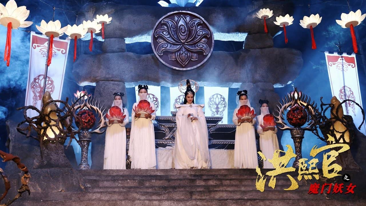 The Legend and Hag of Shaolin backdrop