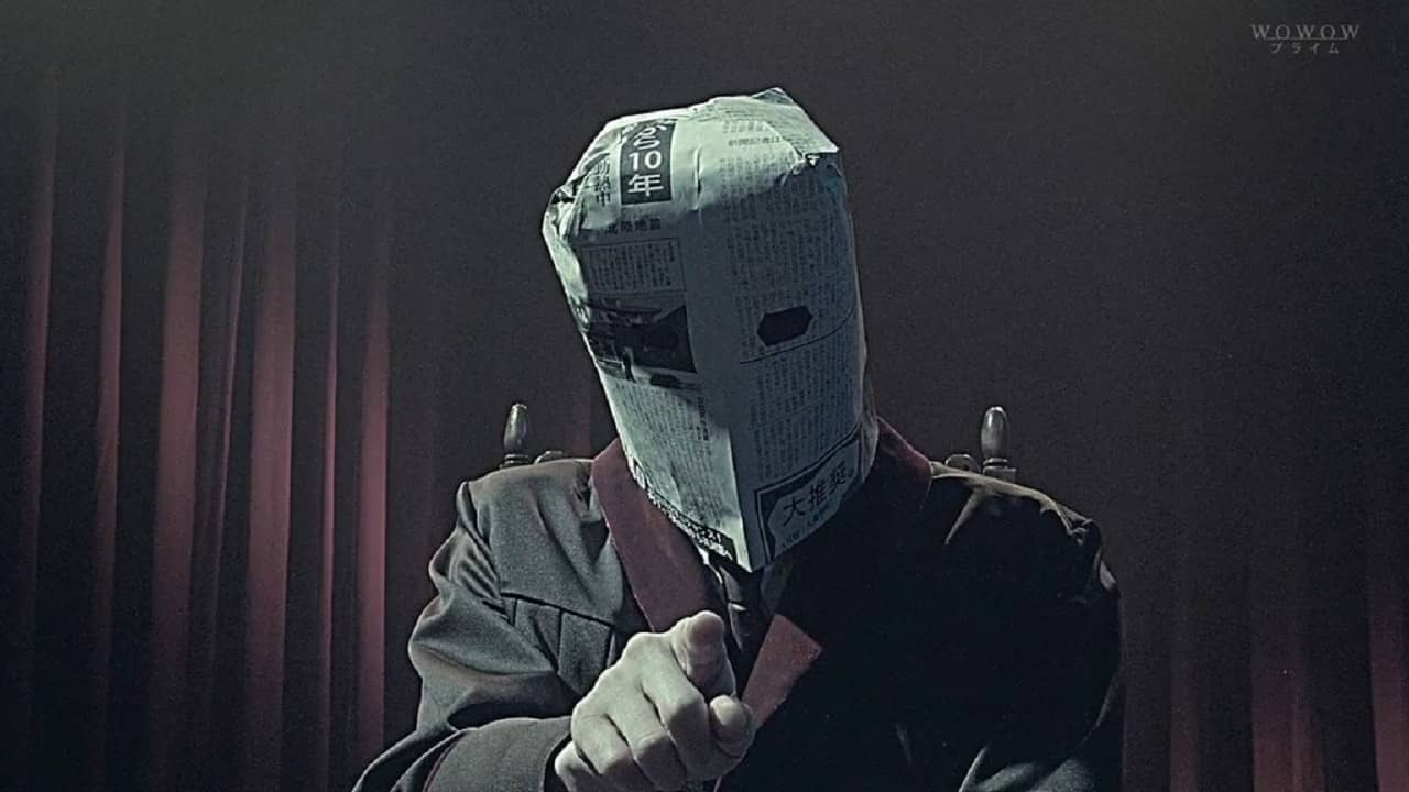 Yokokuhan: The Pain backdrop