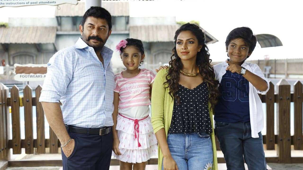 Bhaskar Oru Rascal backdrop