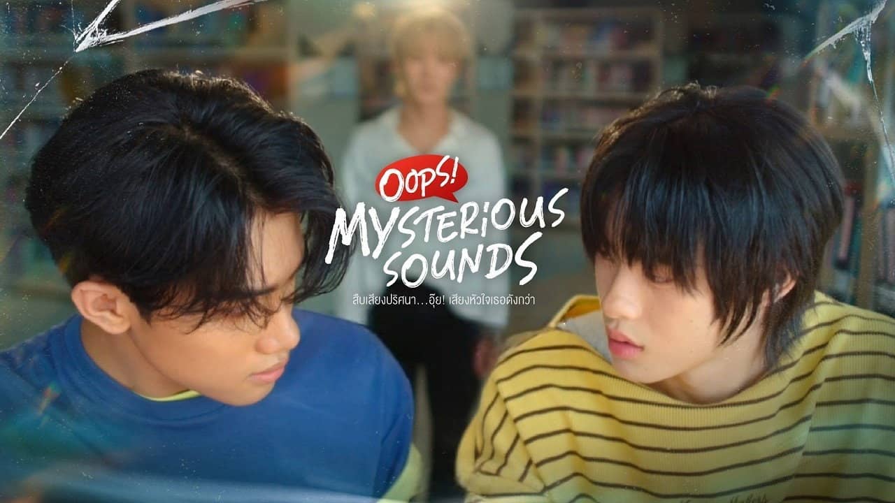 Oops! Mysterious Sounds backdrop
