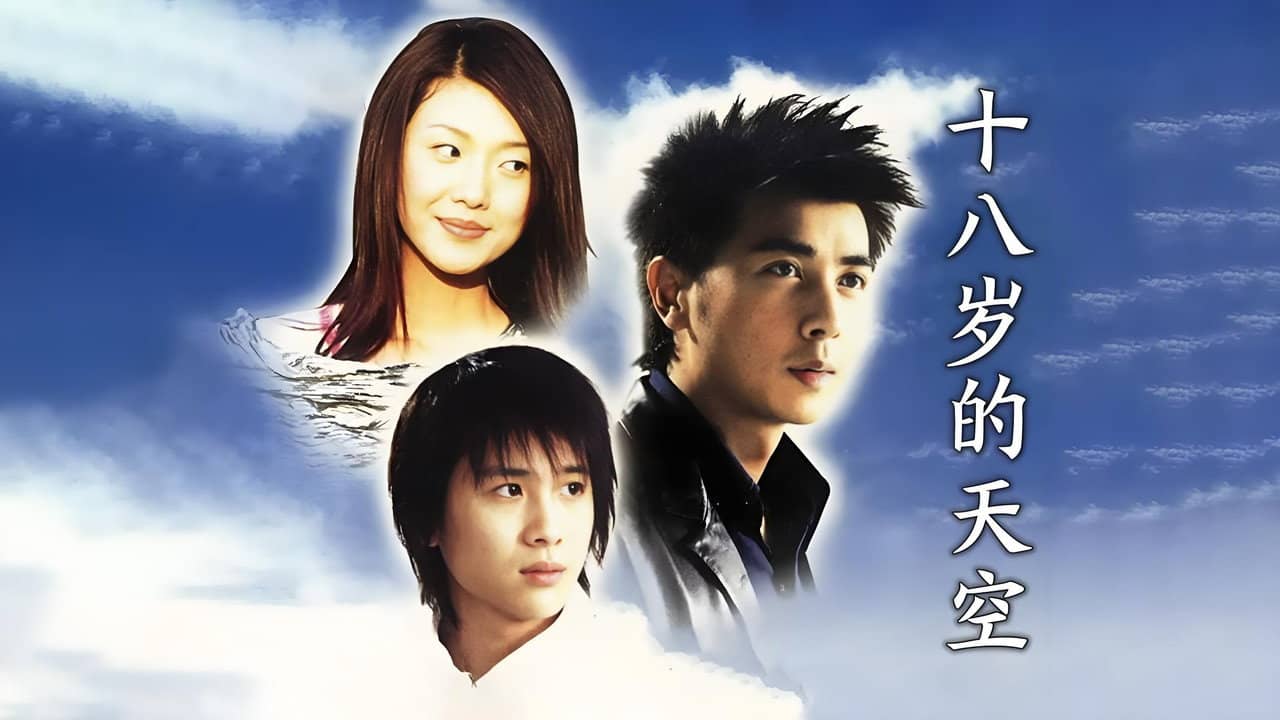 Eighteen Year Old Sky backdrop