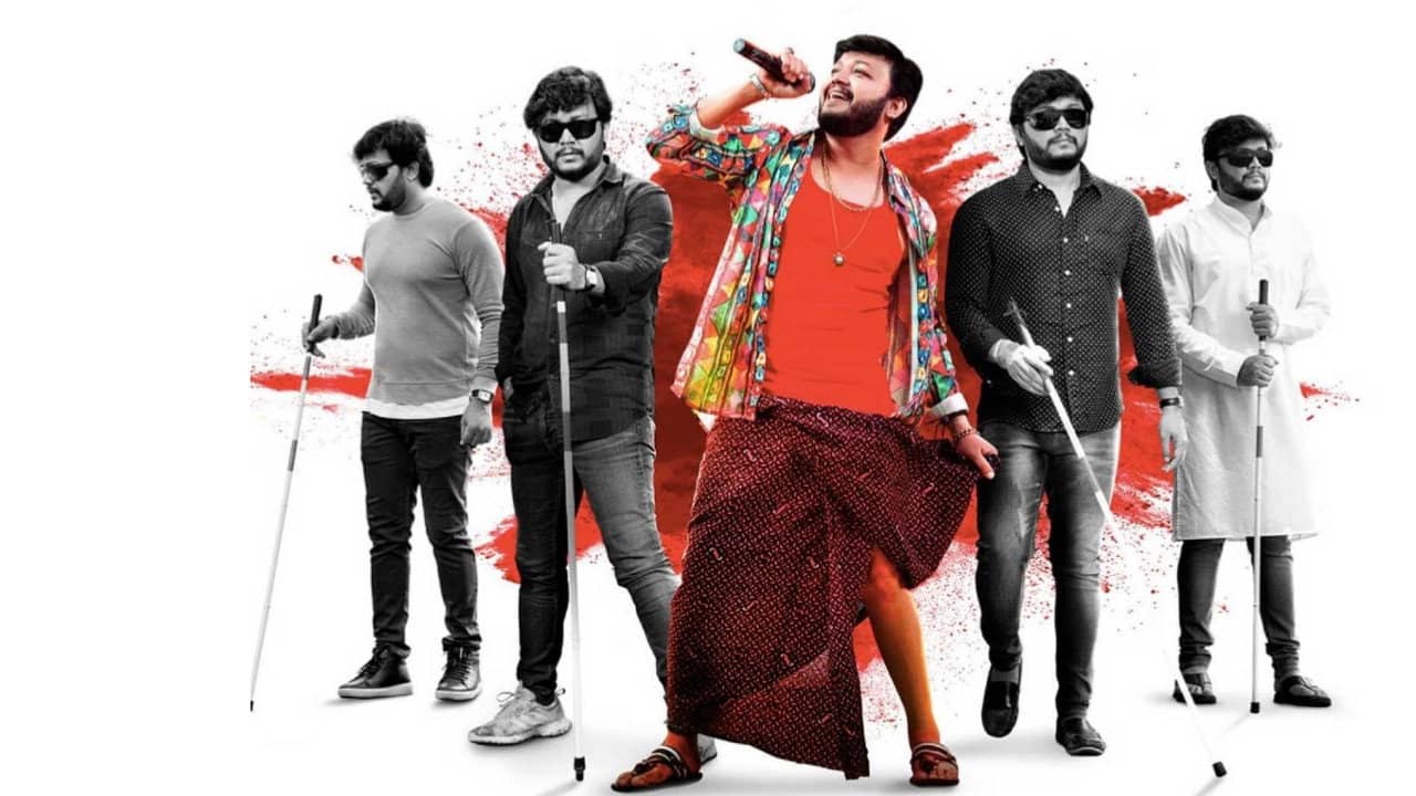 Sakath backdrop