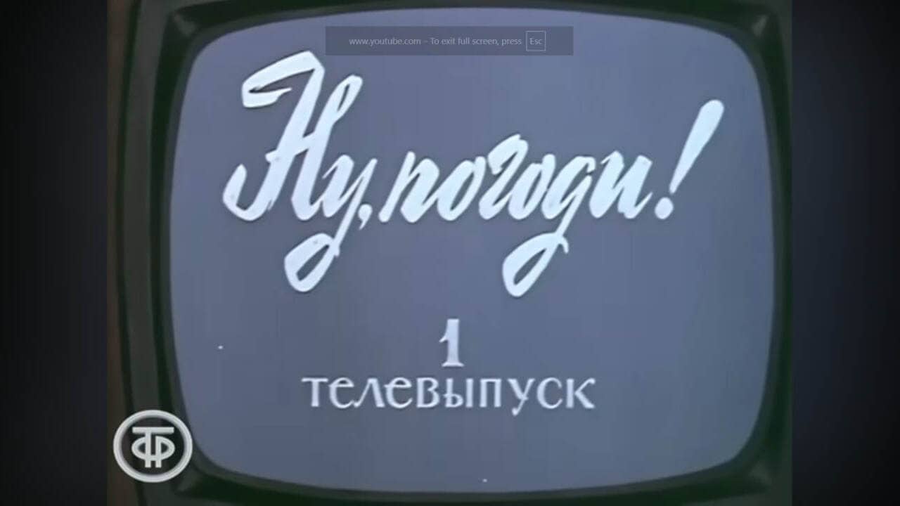 Well, Just You Wait! TV Special 1 backdrop