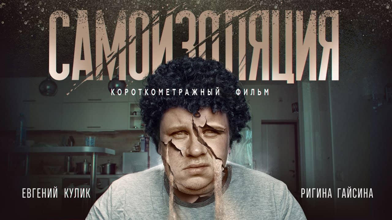 Самоизоляция backdrop