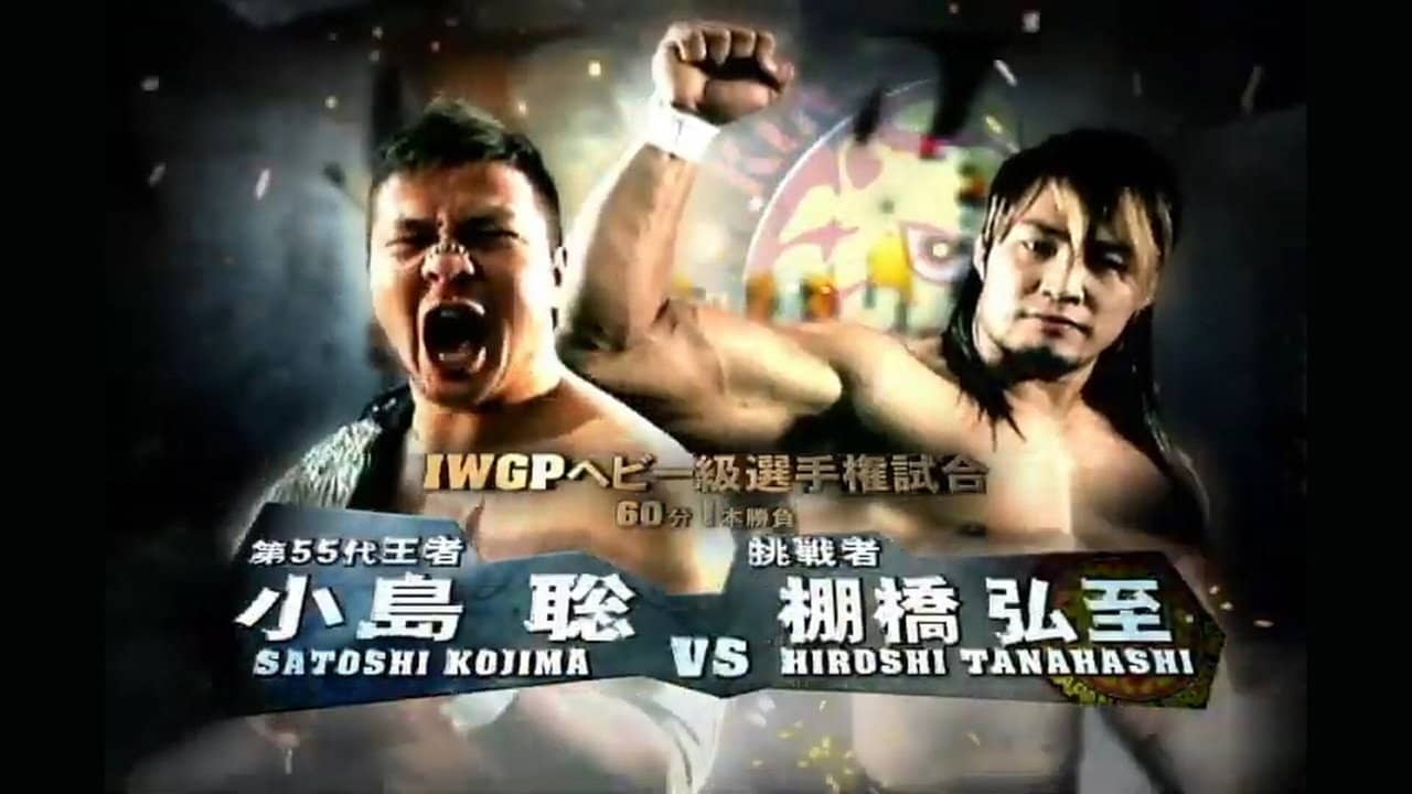 NJPW Wrestle Kingdom 5 backdrop