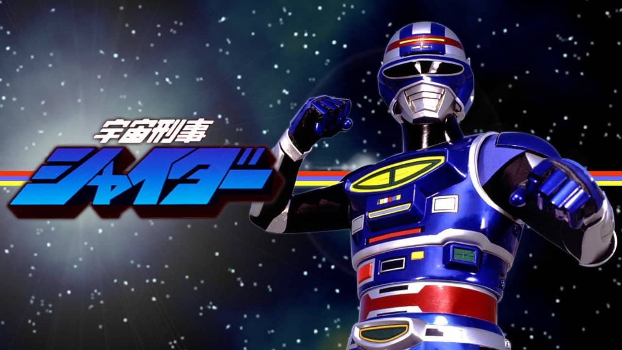 Space Sheriff Shaider: Pursuit! The Strange Kidnappers! backdrop