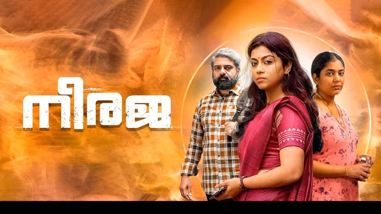 Neeraja backdrop