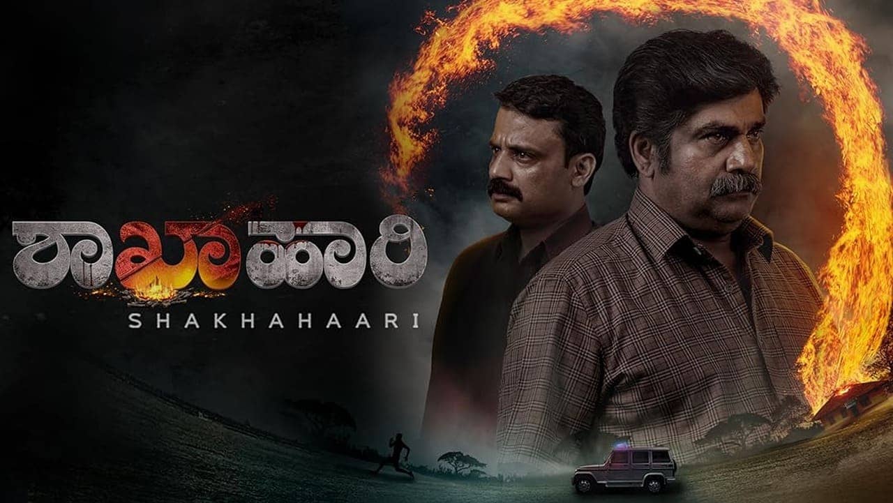 Shakhahaari backdrop