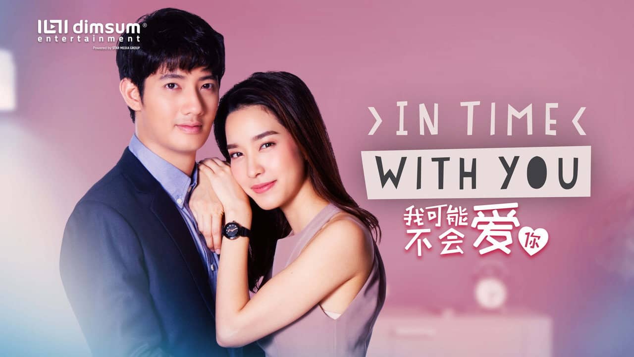 In Time With You backdrop