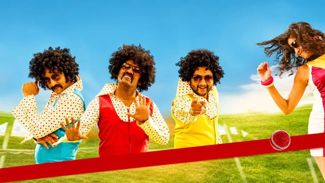 Aadama Jaichomada backdrop