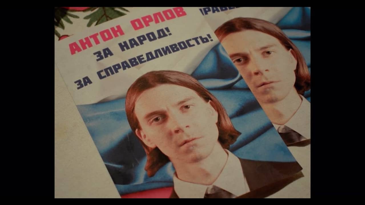 Gubernator backdrop