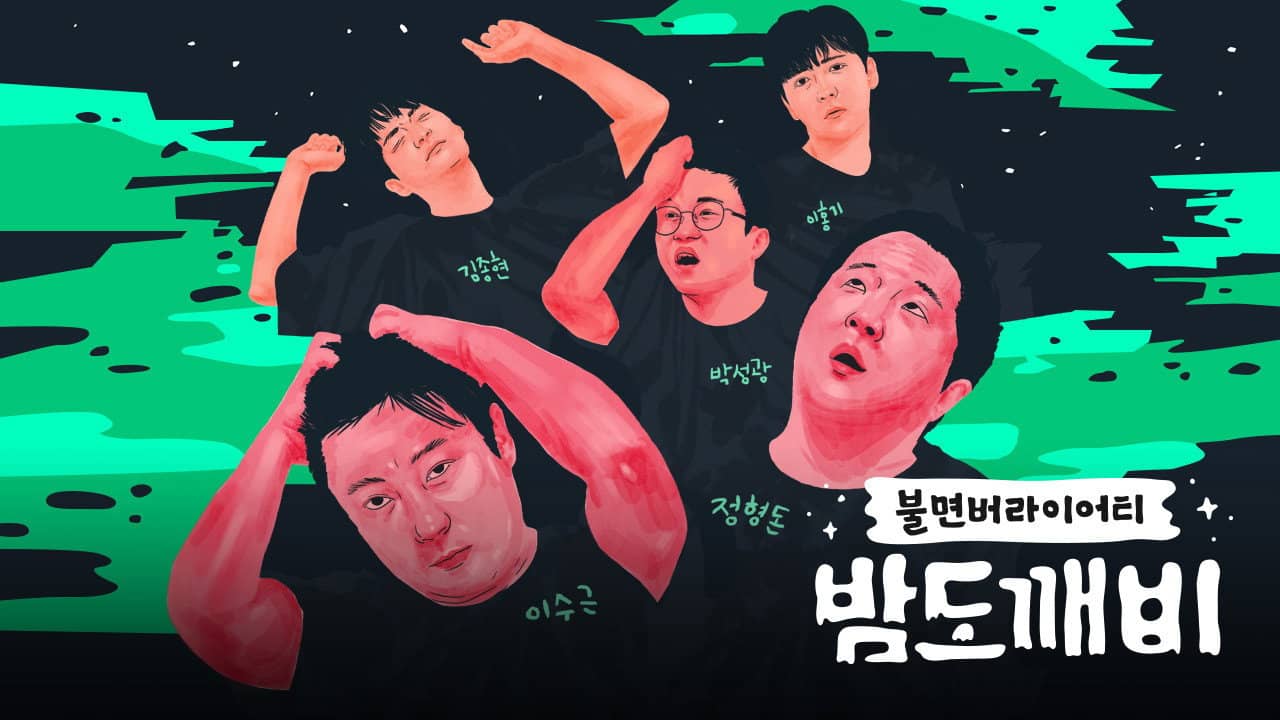 Night Goblin backdrop