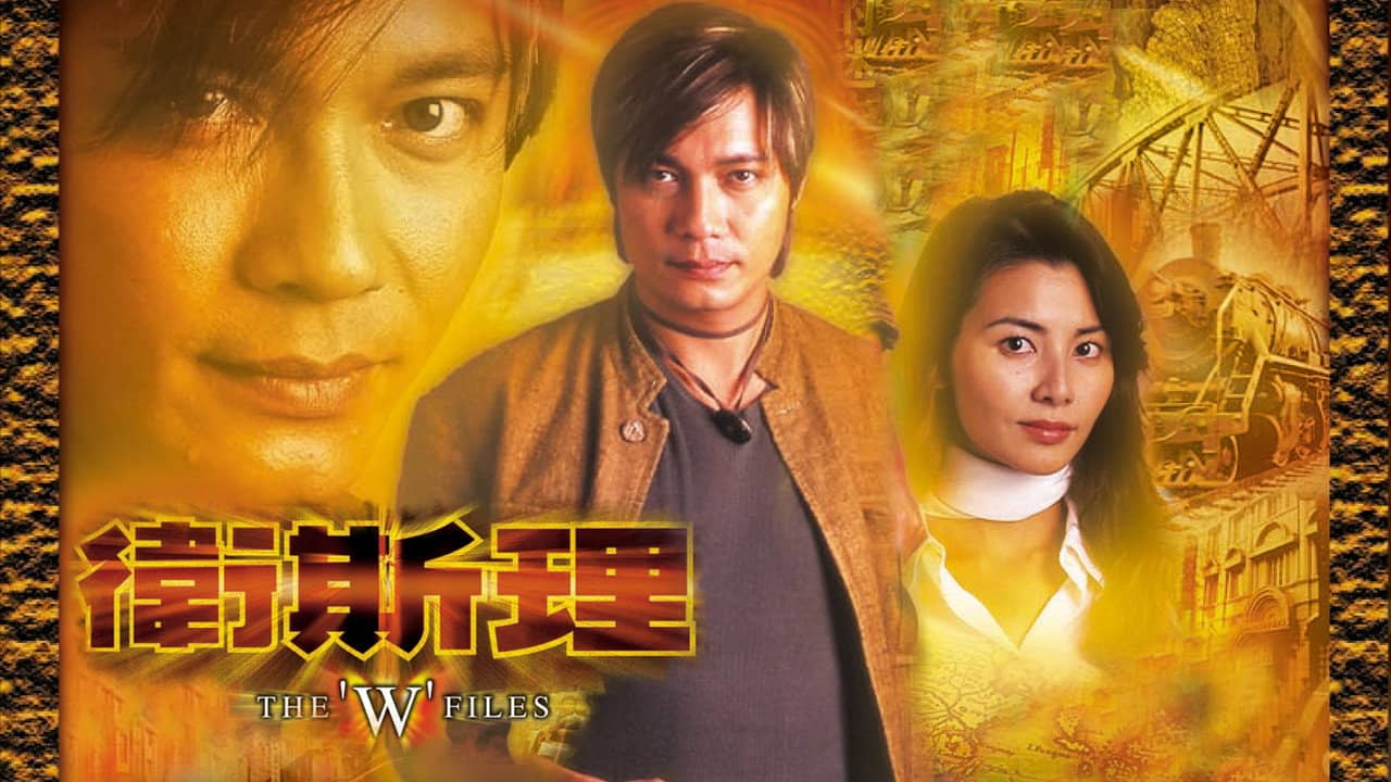 The 'W' Files backdrop