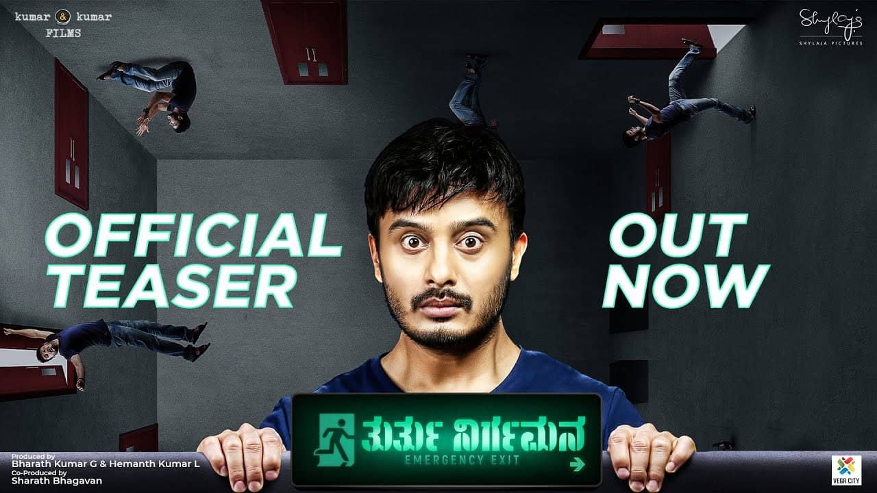 Thurthu Nirgamana backdrop