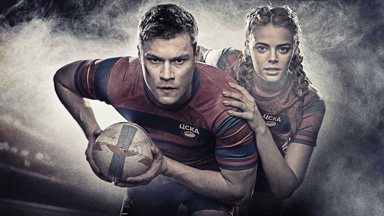 Rugby backdrop