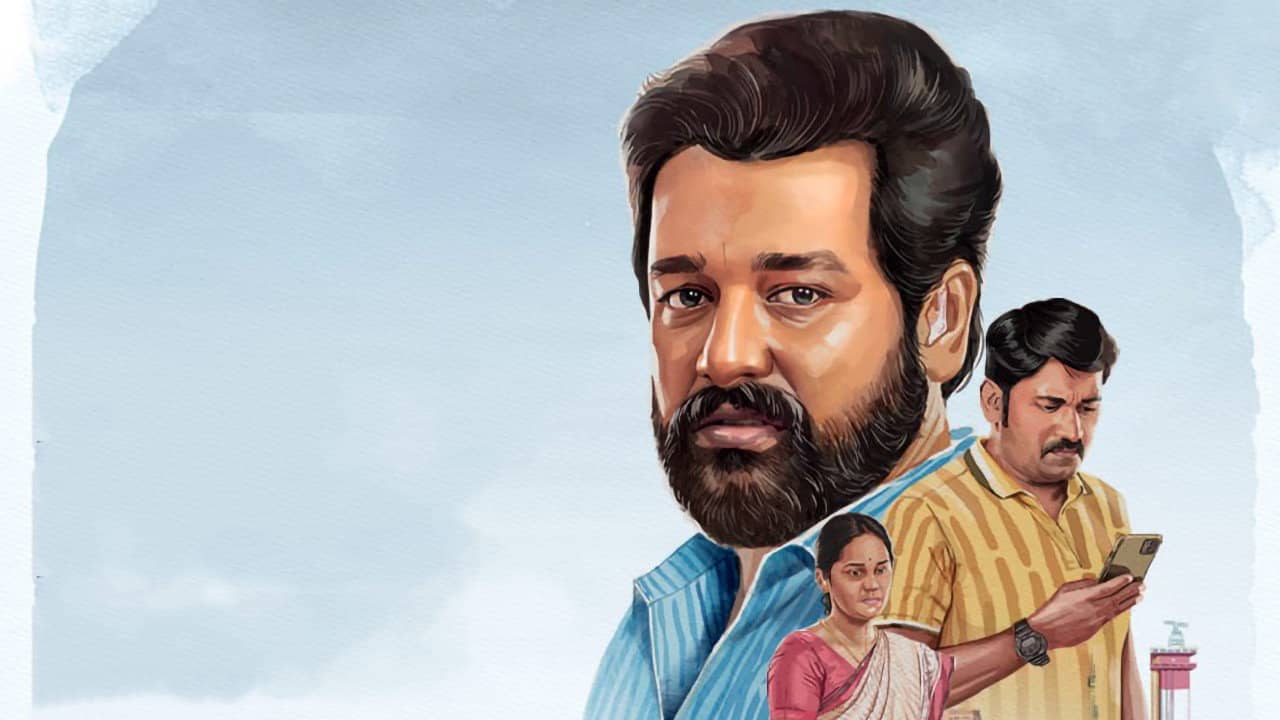 Payanigal Gavanikkavum backdrop