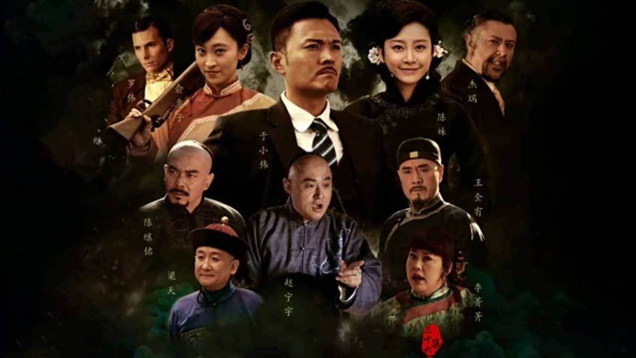 黑凤凰 backdrop