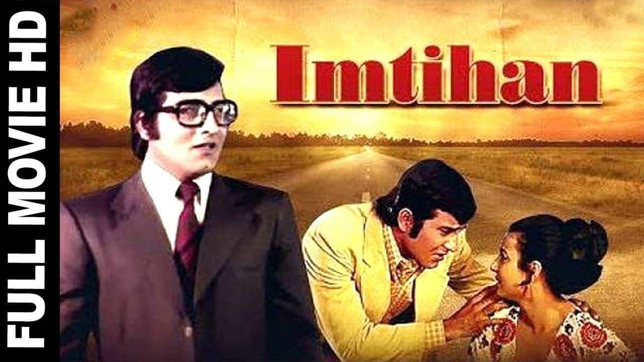 Imtihan backdrop