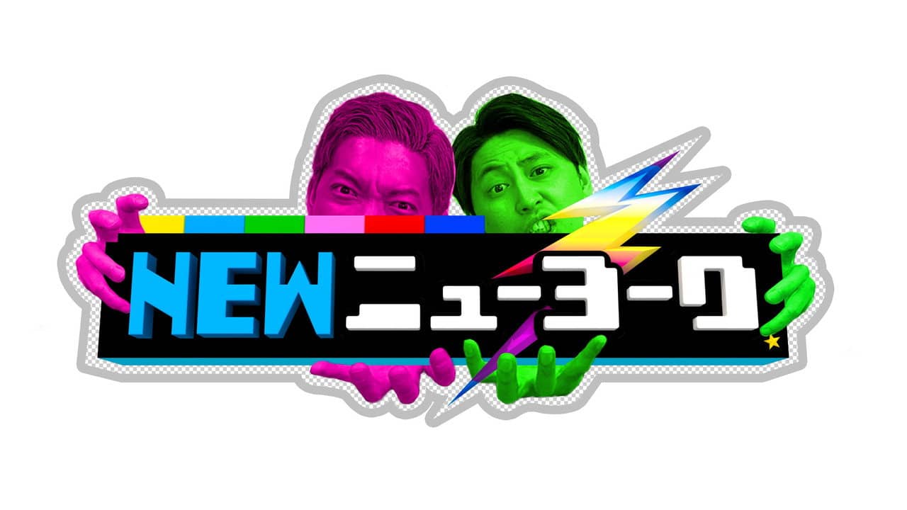 NEWニューヨーク backdrop