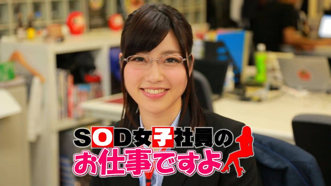 SOD joshi sha'in no oshigoto desu yo backdrop