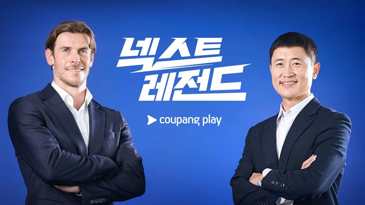 넥스트 레전드 backdrop