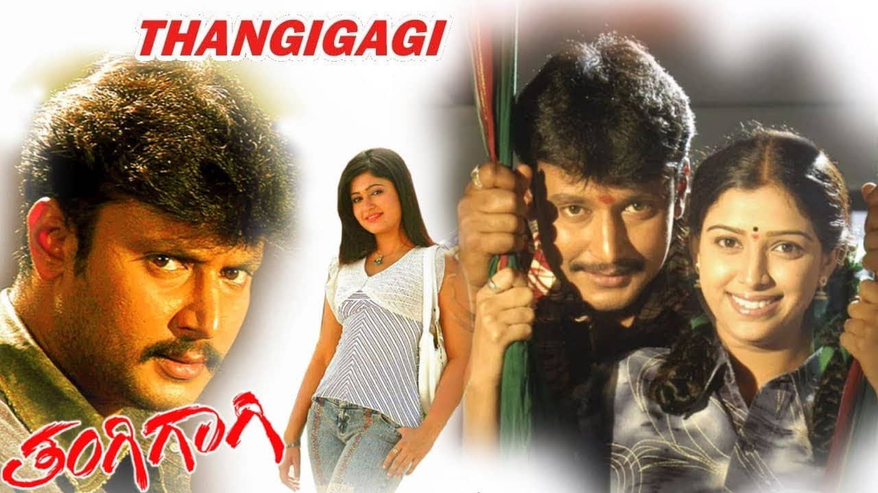 Thangigagi backdrop