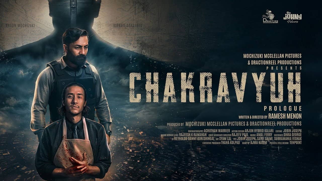 CHAKRAVYUH backdrop