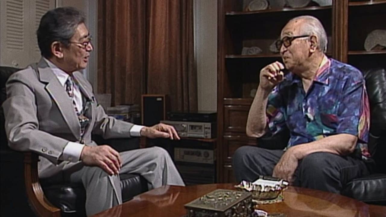 Akira Kurosawa: My Life in Cinema backdrop