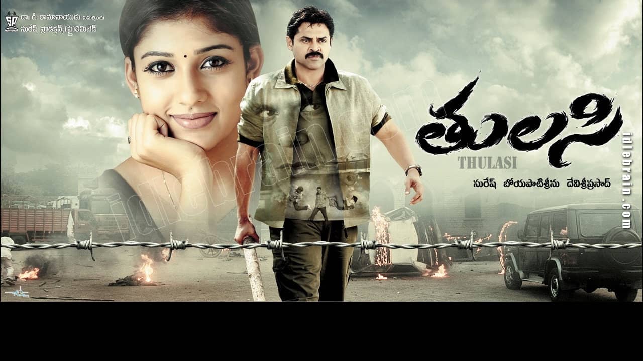 Thulasi backdrop