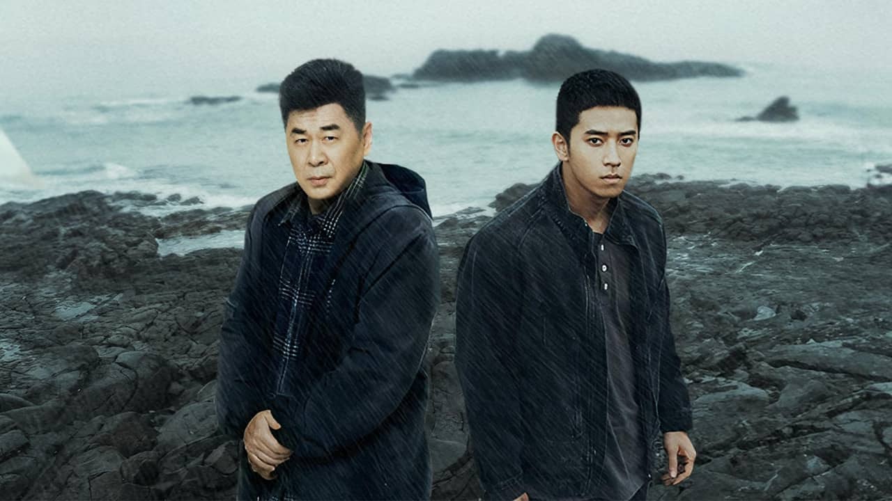 Beneath the Undertow backdrop